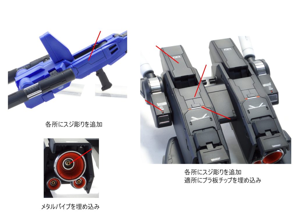 MG ZZガンダム ver.ka–4枚目/制作者：gunplacraft