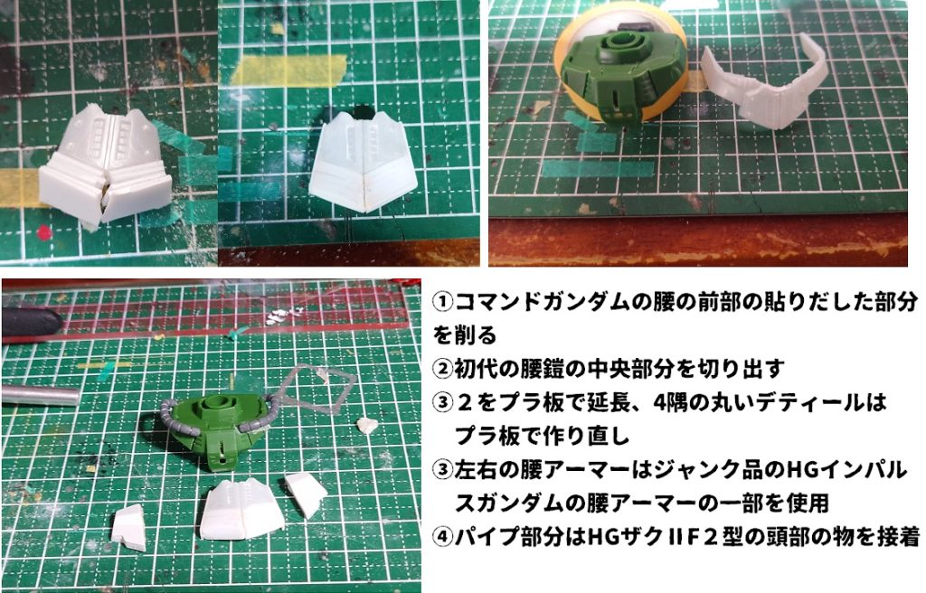 腰はちょっと悩んだ部分ですがどっしりとした関取の化粧まわしのイメージでやや長幅広めに作りました