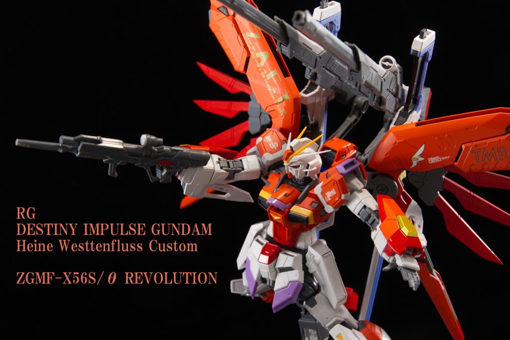 形式番号については、ハイネ専用デスティニーがREVOLUTIONとついてますのでそれを引継ぎています。