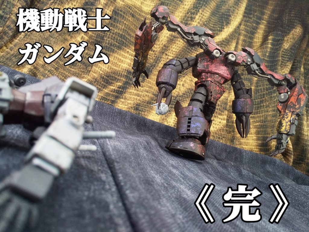 …君は…生き延びる事が出来るか…