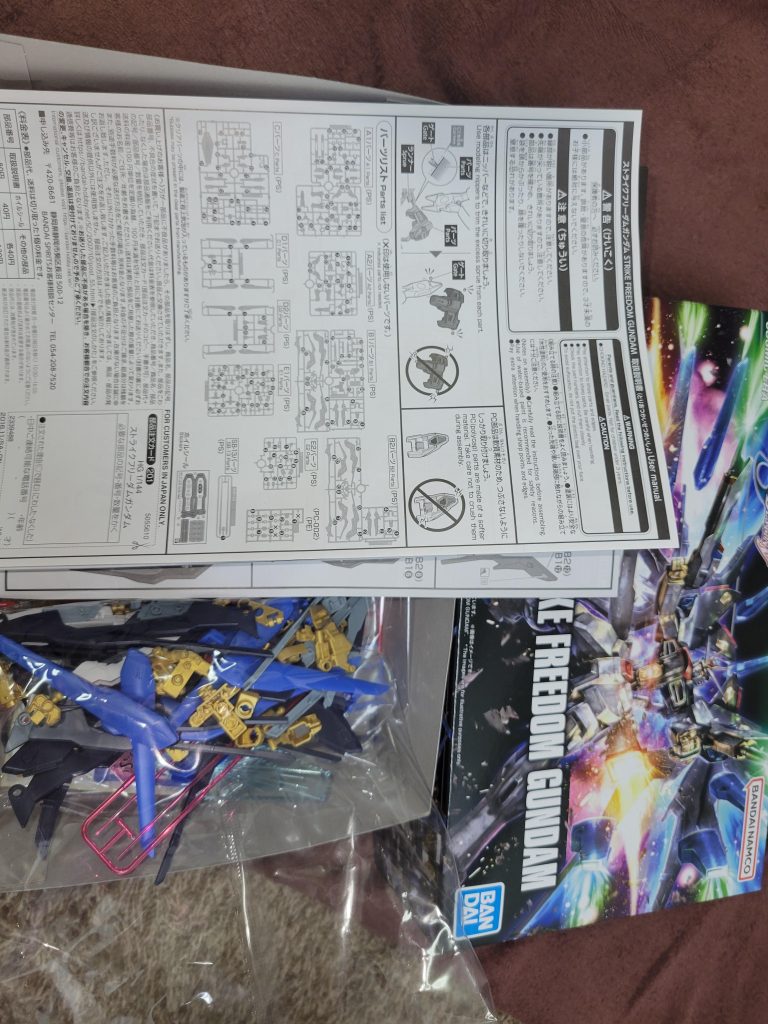 パーツ切り終わったー！ってテンションあがって取った写メ！