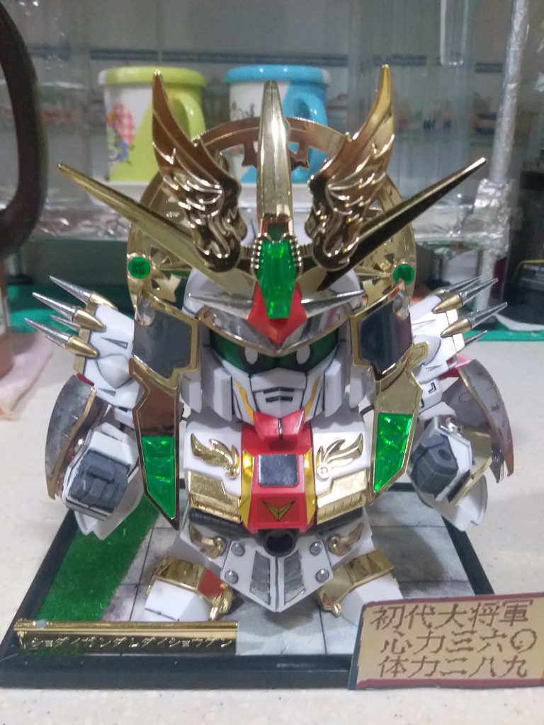 BB戦士　豪華初代頑駄無大将軍（邪道可動）–4枚目/制作者：LUNLUN（邪道可動）