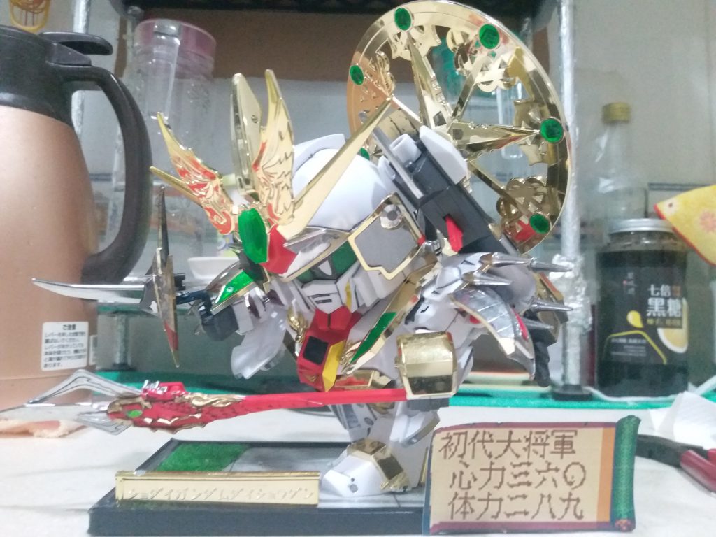 BB戦士　豪華初代頑駄無大将軍（邪道可動）–3枚目/制作者：LUNLUN（邪道可動）