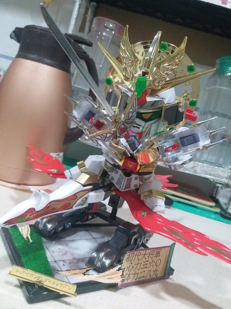 BB戦士　豪華初代頑駄無大将軍（邪道可動）–6枚目/制作者：LUNLUN（邪道可動）