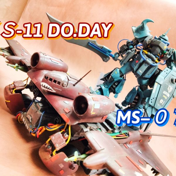 YS-11 DO-DAY