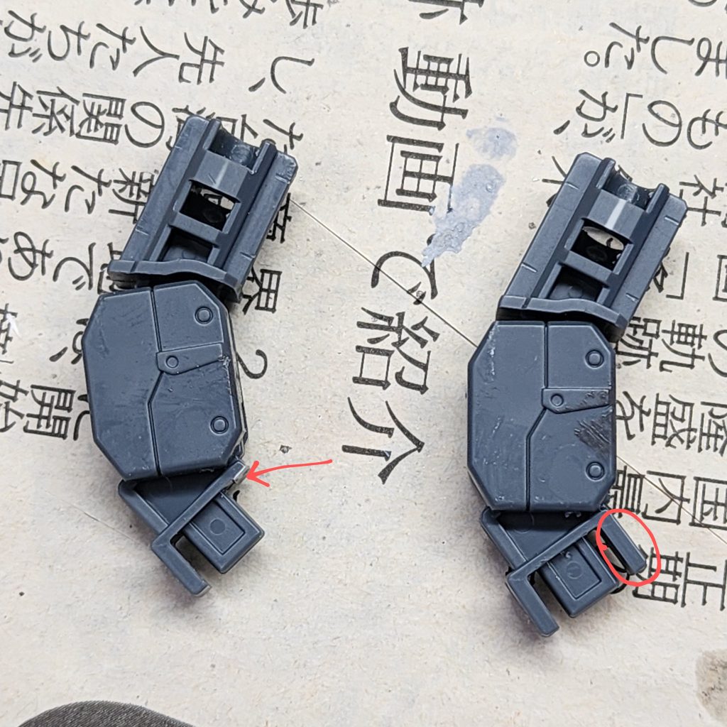 関節側は脹脛側に差す部分(画像下側)の後側の出っ張りをカット(画像左→右)。これで膝関節の後ハメが可能になります。