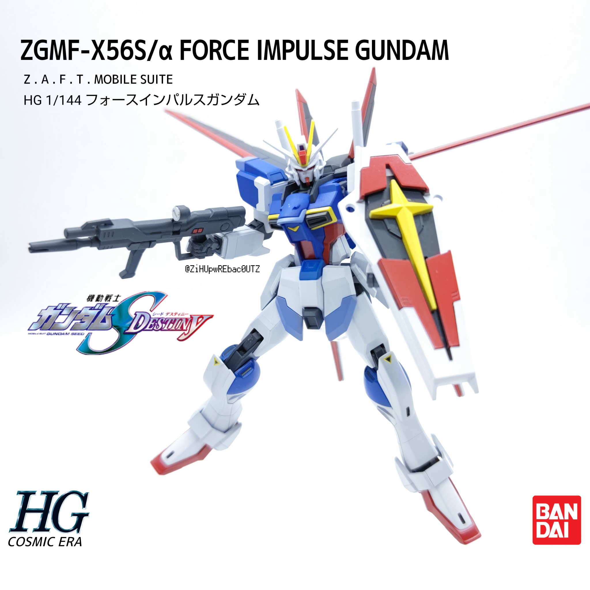 大人気 hgce フォースインパルスガンダム 模型・プラモデル