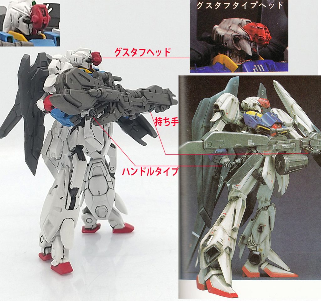 Zガンダム 近藤版 ”Zグスタフヘッド” ガンダムアーティファクト–5枚目/制作者:ランゼル