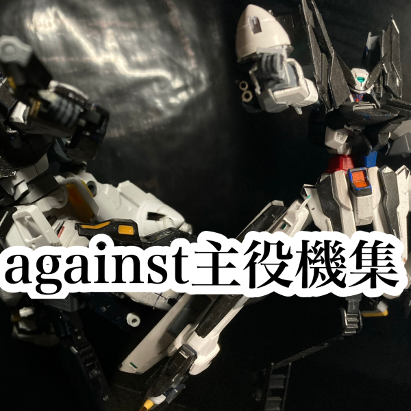 ウィンドウン＆テヒール（Final）