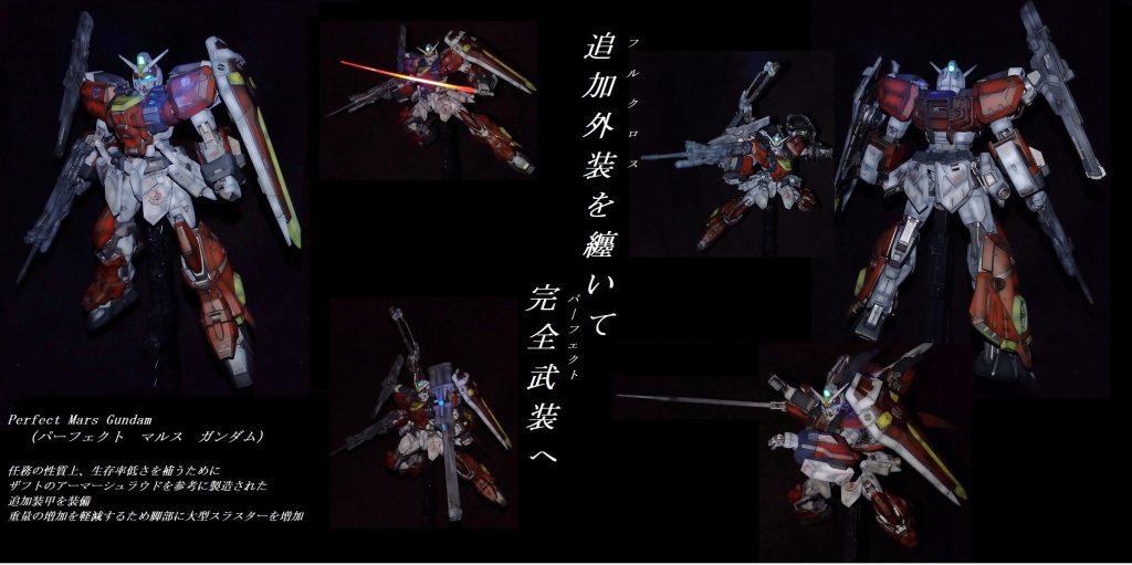 広告風パートつー