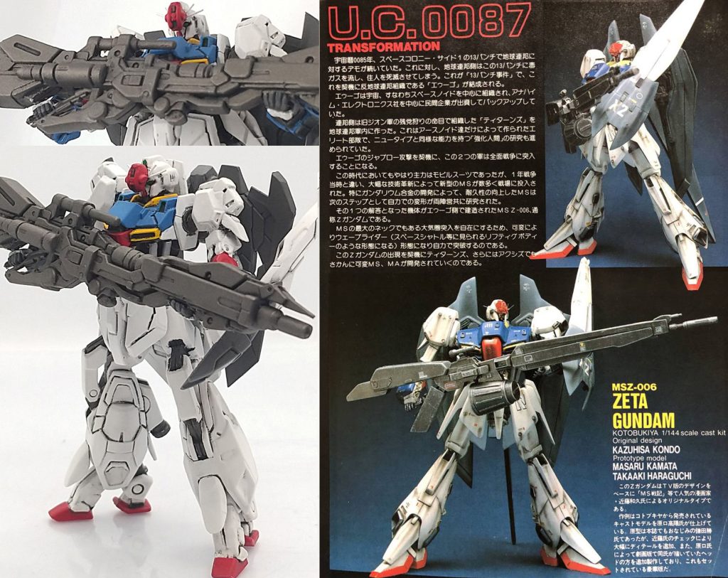 Zガンダム 近藤版 ”Zグスタフヘッド” ガンダムアーティファクト–2枚目/制作者:ランゼル