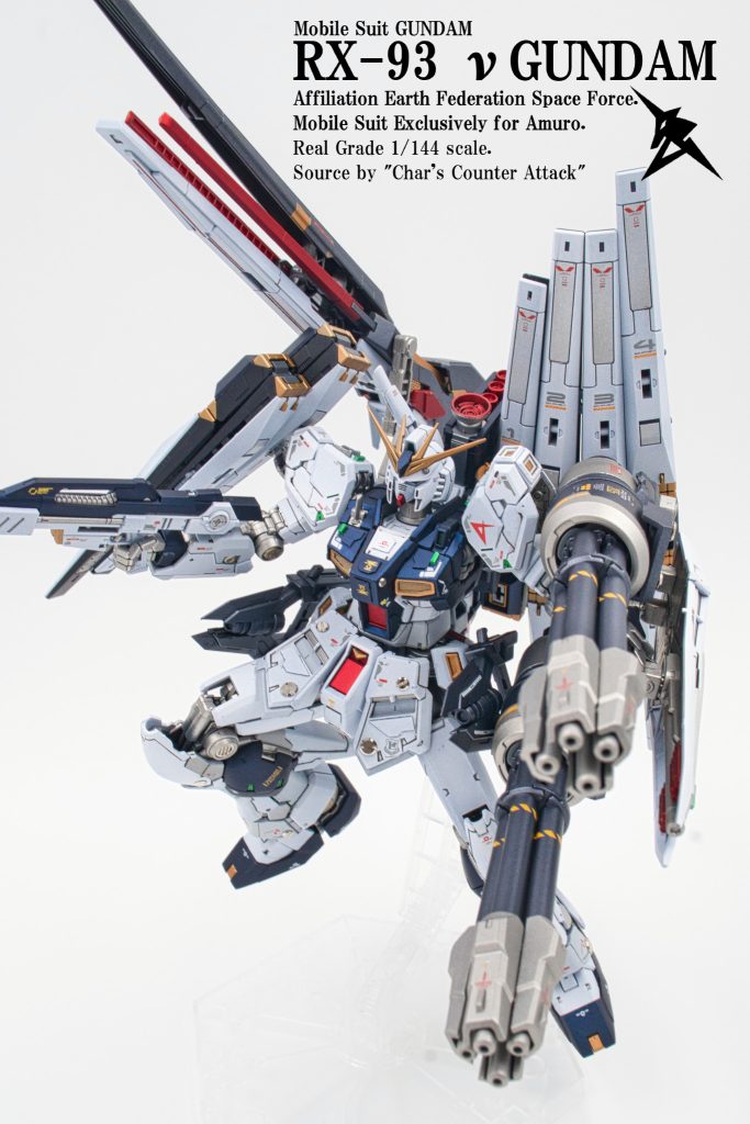RX-93_νガンダム_RG–2枚目/制作者:おすぎ