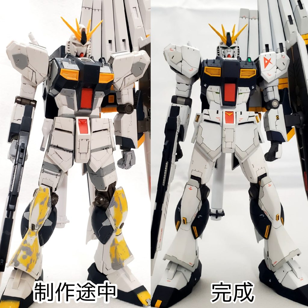 完成までの比較画像です。