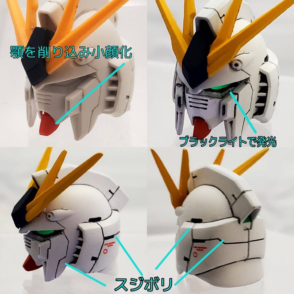 HGUC νガンダム–5枚目/制作者：newtype07260703