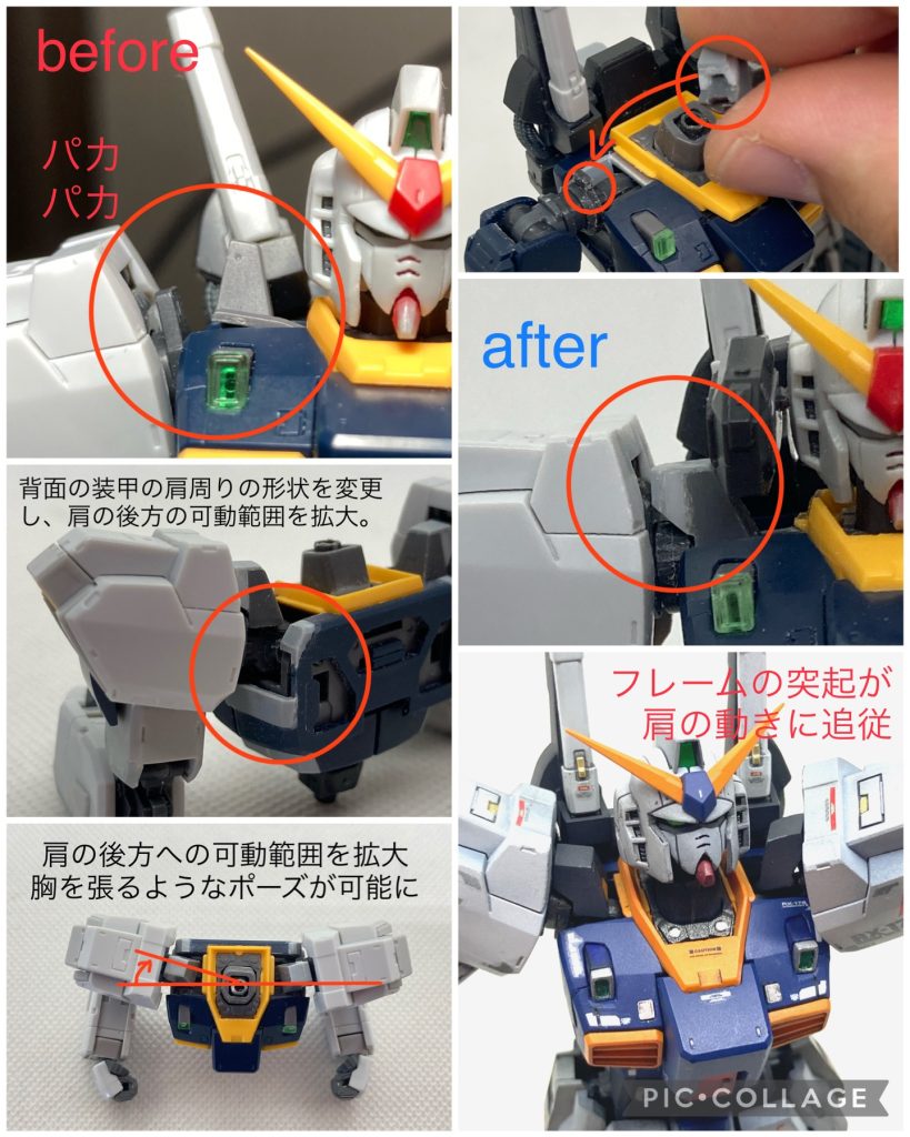 Mk-2特有の肩フレームの突起。設定では肩アーマーの基部なのですが、無理のある設定なので、HGもMGも肩と連動しない仕様になっています。RGに至ってはなぜかパカパカしている状態。そこでアドバンスドジョイントの肩フレームに直接はめ込む形に改修し、しっかり肩の動きに追従するようにしました。また、背中側の装甲をカットして、後ろにも肩を動かせるようにしました。