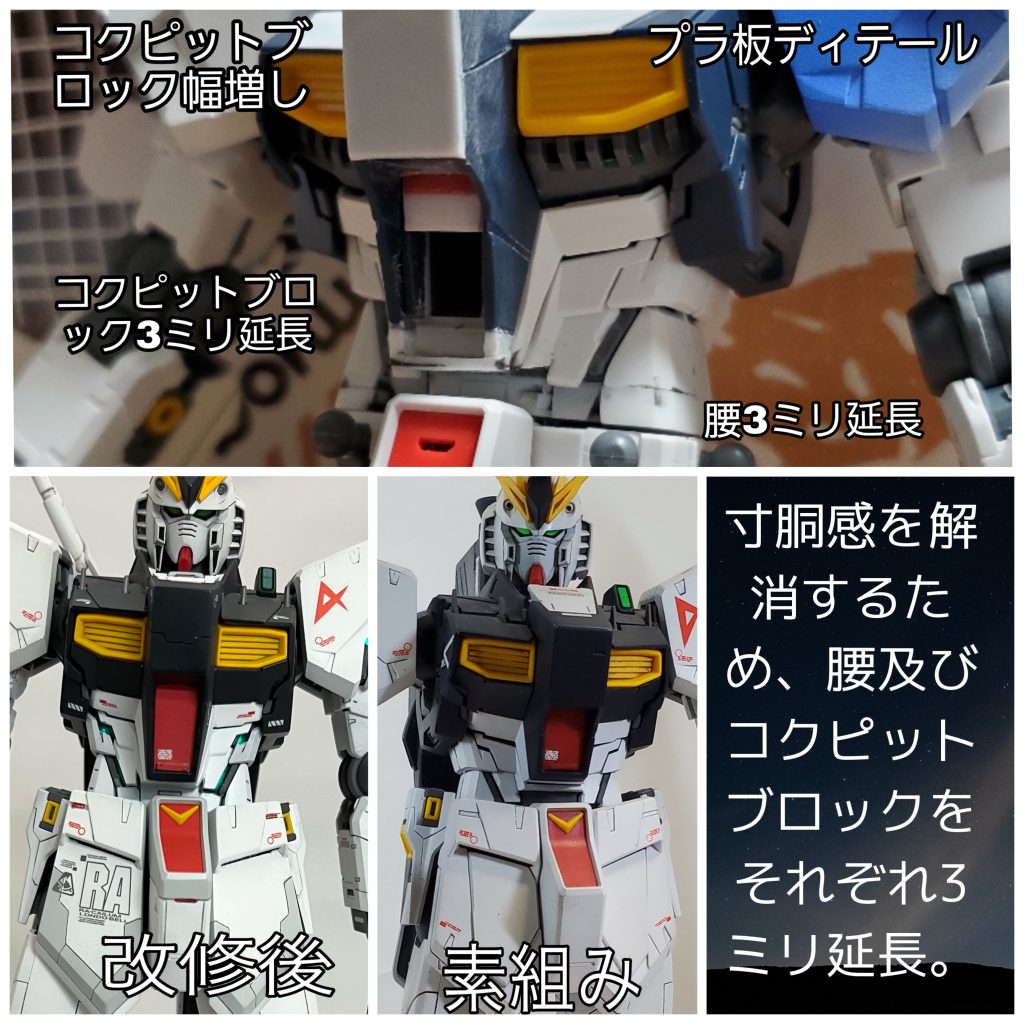 腹部延長工作時の画像です。