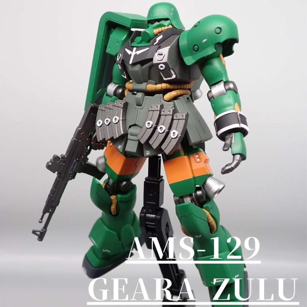 ギラズール–2枚目/制作者：アンジェロのプラモデル工房