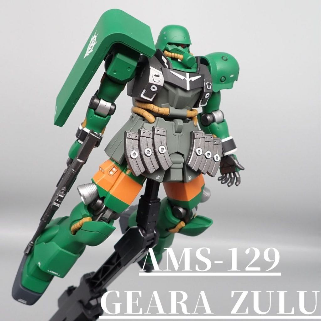 ギラズール–4枚目/制作者：アンジェロのプラモデル工房