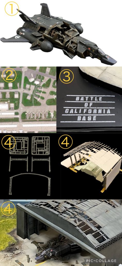 「戦場らしさ」❶AFVのジオラマには「クラッシュしたT34の脇をティーガーが通り過ぎる」と云ったシーンがよくあります。私もそんなジオラマを作ってきました。ガンプラでもそんなジオラマを見てみたかったのでした…。空港物なので戦闘機のクラッシュは是非作りたいと中古屋でコアブースターを探していると、うまい具合に重力戦線の61式とも巡り合う事ができ「あっ、コレもクラッシュさせて脇を飾りたい。」と即購入しました。被弾して破砕した表現はニッパーの刃を差し込んで切り取ったり折り曲げて捲ったりといった感じです。貴重なキットを台無しにしたく無かったので、ニッパー処理をどの範囲までどんな風にするか?を決めるまでが大変で時間も掛かりました😅。破砕口から覗く機械類はジャンクパーツやプラパイプ、プラ板を細かく刻んだ物などをそれらしく盛り付けています。金属の焼け爛れ感はタミヤのウェザリングマスターで表現してます。❷今回参考にした嘉手納米軍基地です。広大な敷地のどこをくり抜いたら良いか?眺めているのも楽しい一時でした。その他、三沢基地やウクライナの空軍基地も参考にしましたが、どれも格納庫/バンカーを分散させ誘導路で繋いでいました。空襲を受けた際の被弾リスク回避をしているんでしょうね。航空写真で幾何学模様に見える格納庫群と誘導路の姿が興味深かかったです。❸ジオラマのタイトルは「超スジボリ堂」のチッピングデカールを使ってます。お手軽なのにビシッとイイ感じに決まってくれました。❹格納庫は Nゲージの架線キットをカットしてトラスとして流用しました。トラスさえ作る事ができたら後は何とでもなると思っていたので模型店でこのキットを見つけた時は思わずホッとしました。被弾したコアブースターの爆風で屋根材が吹き飛んだ設定にしています。前半の中に格納庫内で大破したコアブースターの写真がありますが、緊張感とスケール感を演出する為に格納庫内を駆け抜ける様に連邦兵士フィギュアを配置してみました。やはりジオラマにはフィギュアがあった方がいいですね。大変長くなってしまいましたがリアルな戦場シーンをこのジオラマで感じ取って頂く事が出来たら幸いに思います。最後迄御覧頂き有難うございました!