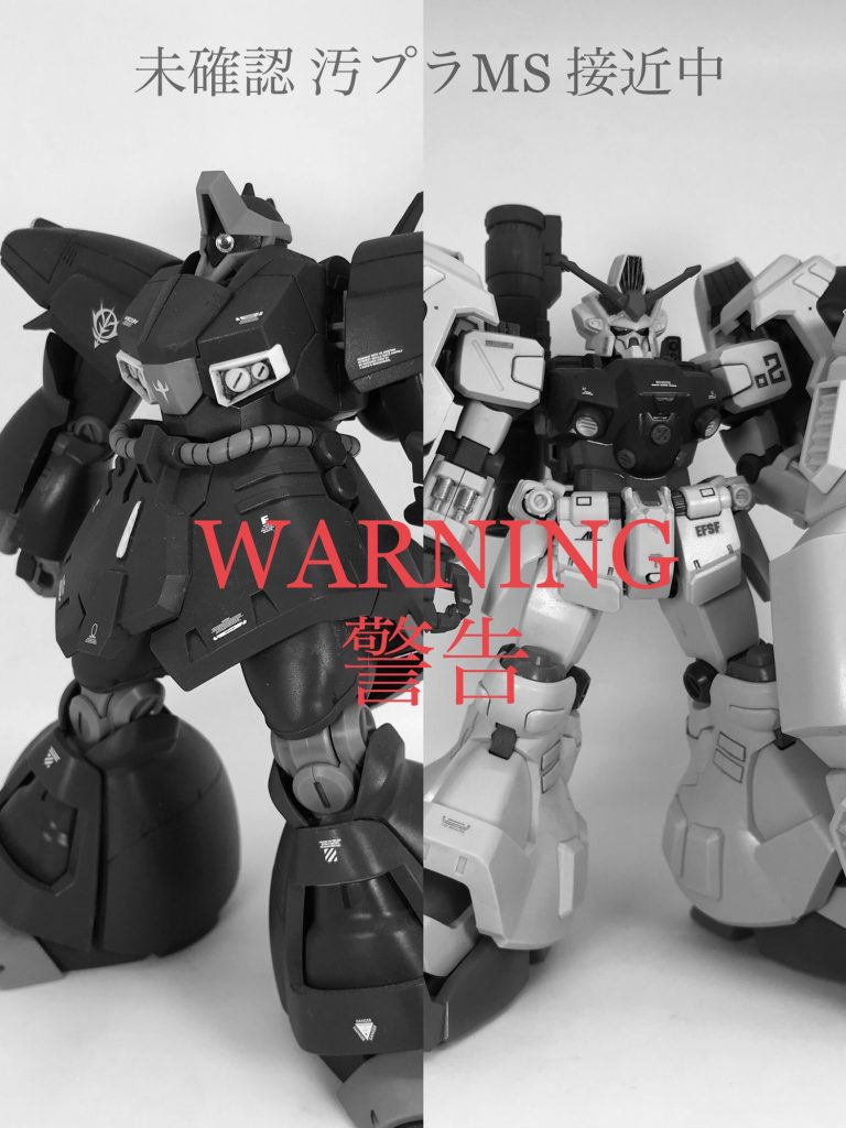 みずかさんのモノクロ次回予告がええなぁと思ったので…パクらせて頂きましたw🥸バグで投票されなかった大型キットもそのうち…😅はい…今回の投稿はただのモーメントの結果発表の為の投稿ですので…作品もネタも手抜きですみません😱