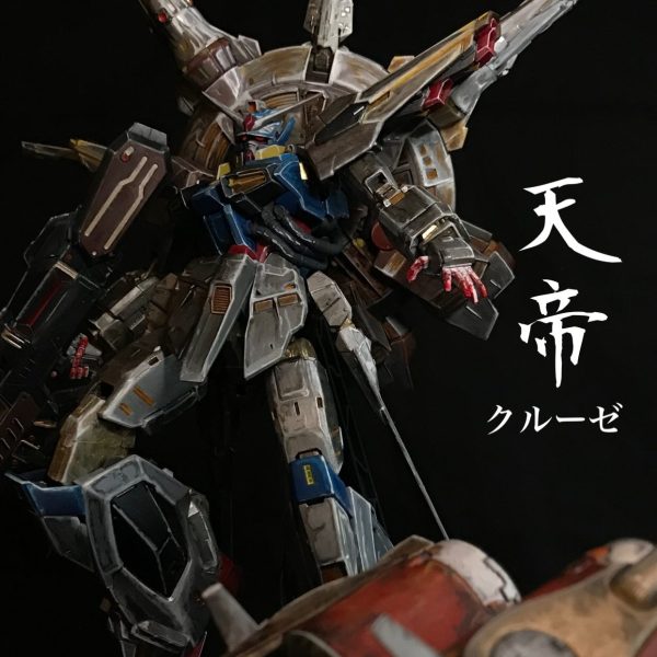 天帝クルーゼ