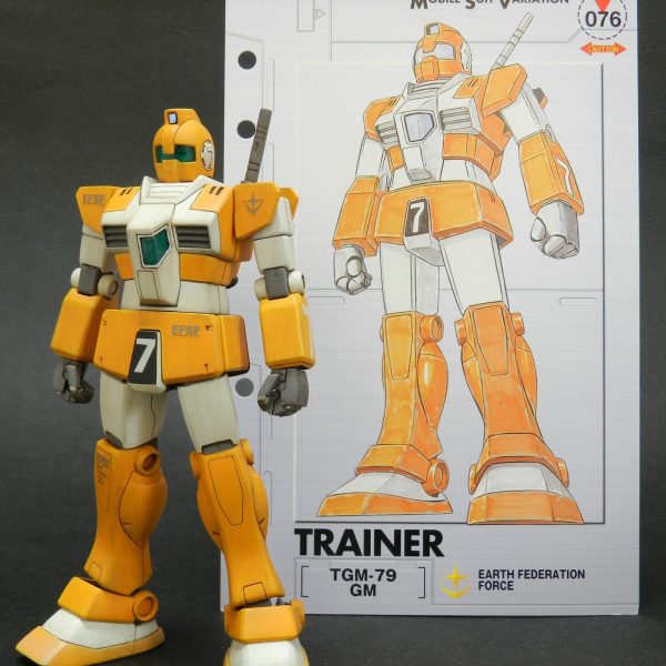 HGUC ジム トレナー