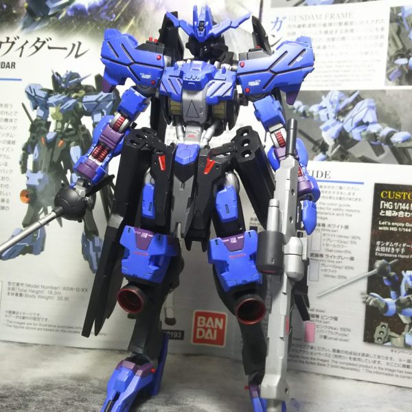 ガンダム　ヴィダール　