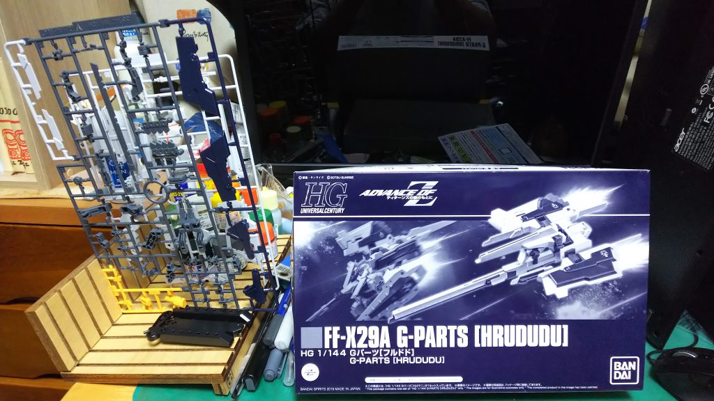 フルドドのボックスとランナー。