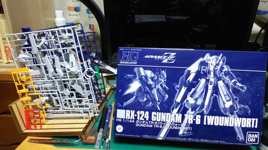 ボックスとランナー。