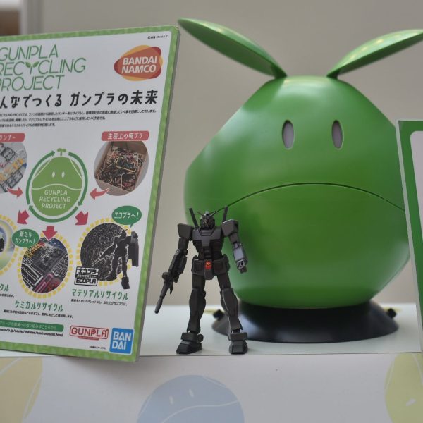エコプラガンダム組立体験会Ver.