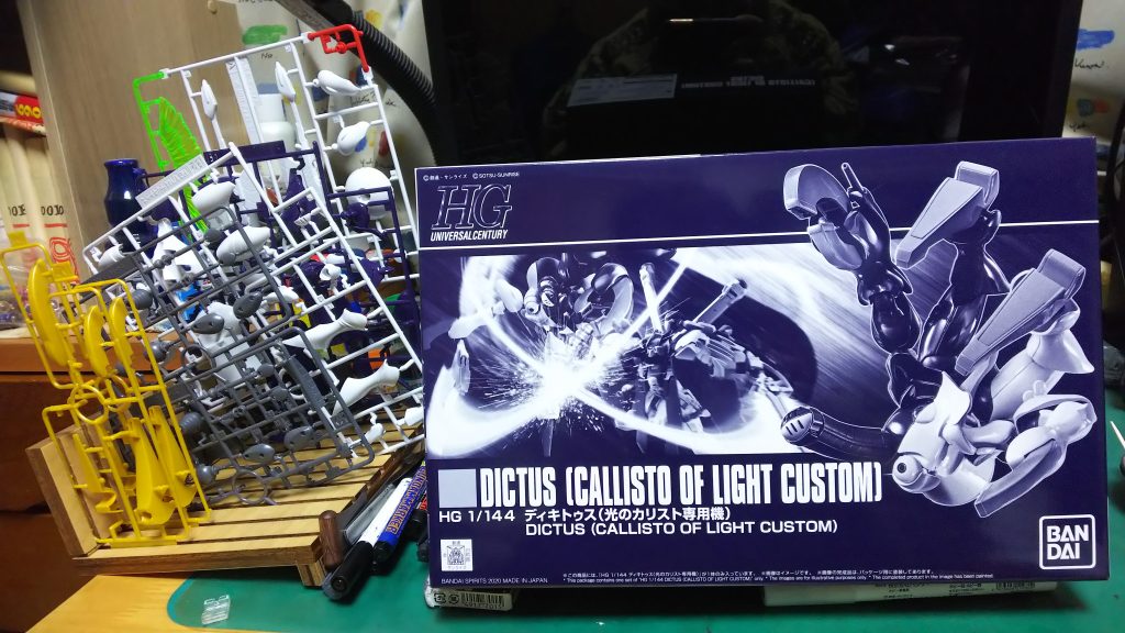 ボックスとランナー。パーツ数は多くありません。