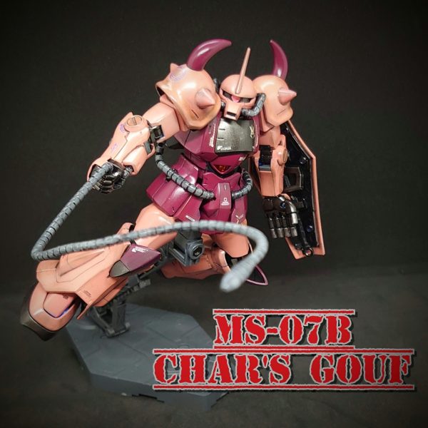 MS-07B グフ（シャア専用）