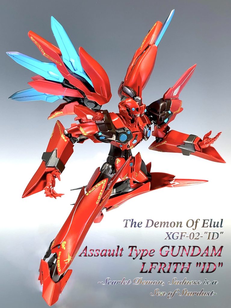 モチーフはゼノギアスより