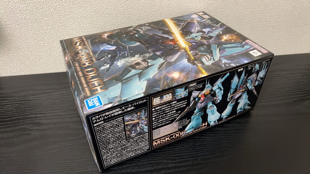 一昨日ガンダムベースで購入しましたが箱が凹んでいました。