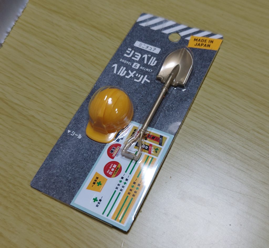 こちらはSeriaで見つけたヘルメット。俺たちの山田化学の製品です。これがそのまま使えるかと思ったんですが、大き過ぎました。1/100でジムキャノン作る方はこちらをどうぞ。