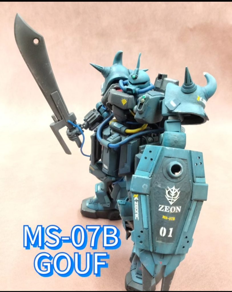 MS-07B  ＧＯＦＵ 全改修