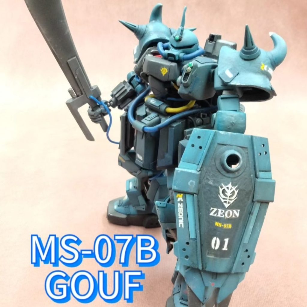 MS-07B ＧＯＦＵ 全改修｜ウサギ軍曹さんのガンプラ作品｜GUNSTA（ガンスタ）