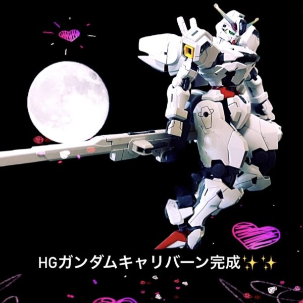 ガンダムキャリバーン