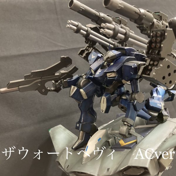 ザウォートヘヴィver.ACミラージュ社