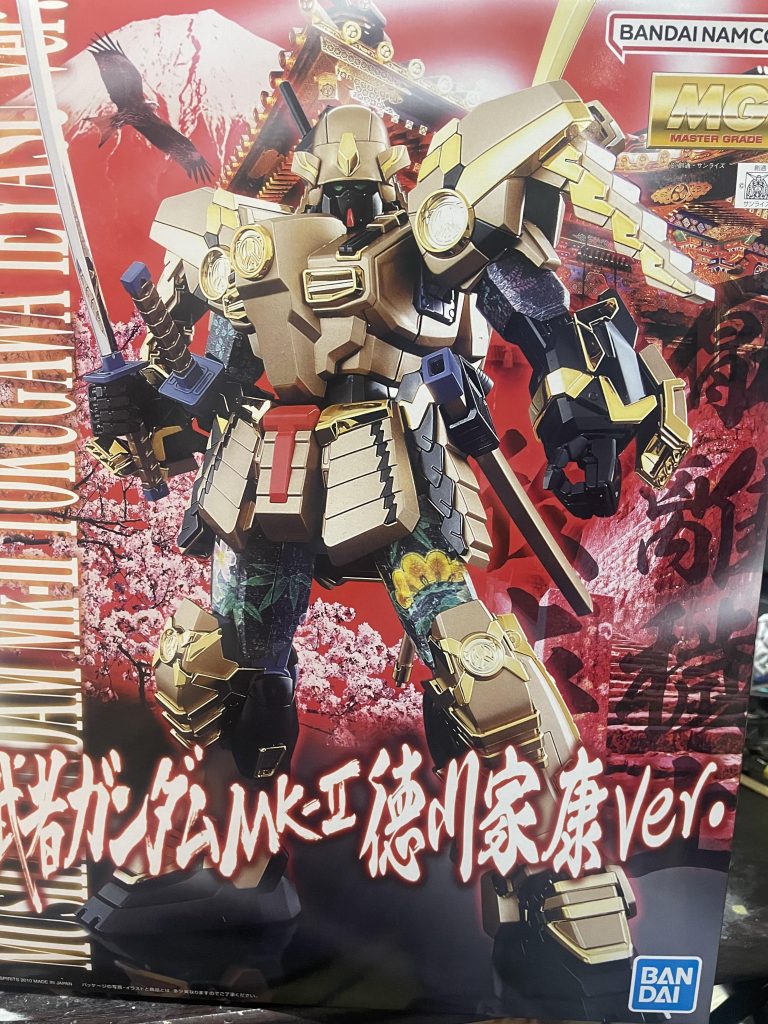 どうなんだろう? 家康。–3枚目/制作者:F66