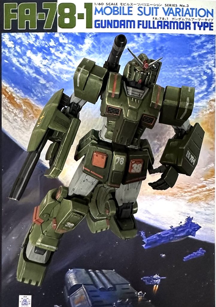 1/60っぽいポーズです。背景はカラーコピーです。