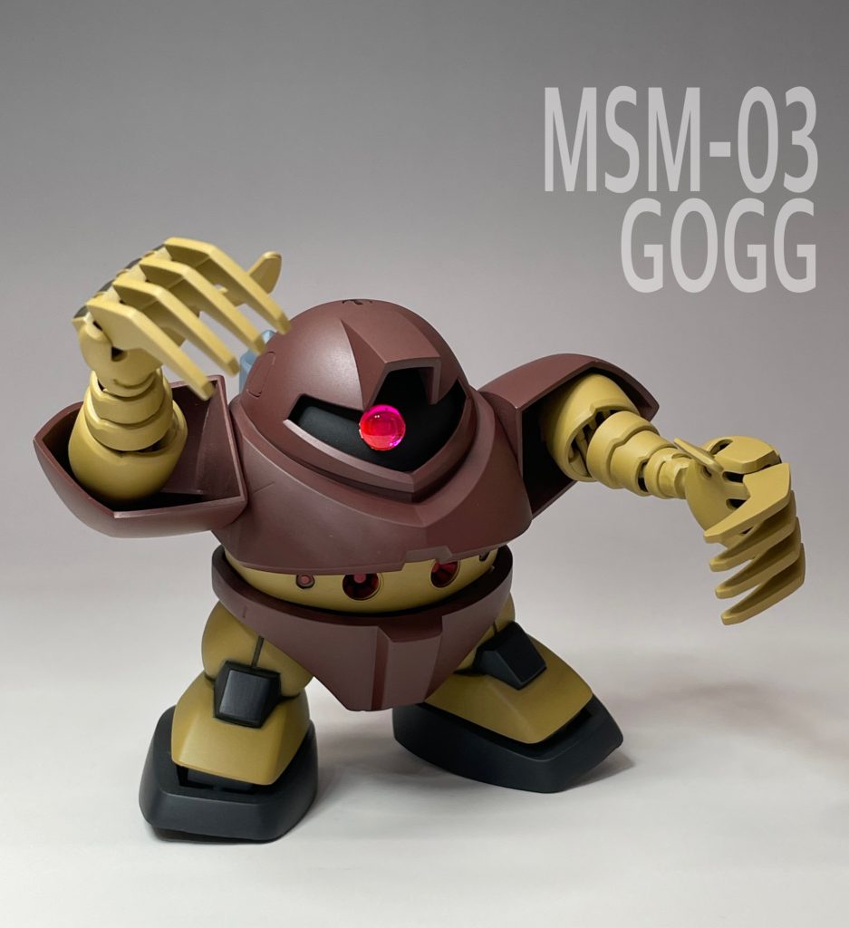 ゴッグは、脚の付け根をずらして、少しガニ股になるように調整しています。