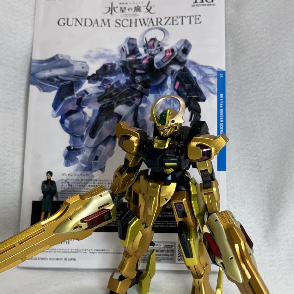 ガンダムシュバルゼッテ