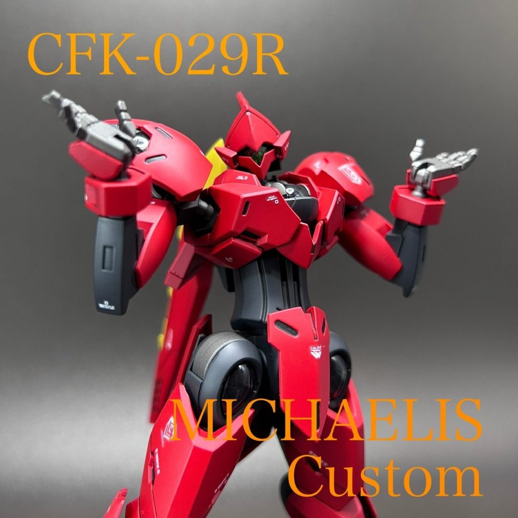 CFK-029R ミカエリス改｜マサさんさんのガンプラ作品｜GUNSTA