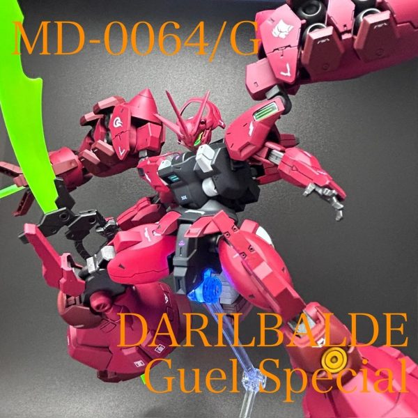 MD-0064/G ダリルバルデ グエルカスタム