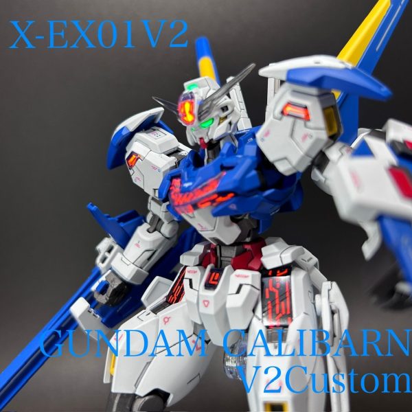 X-EX01V2 ガンダムキャリバーンV2