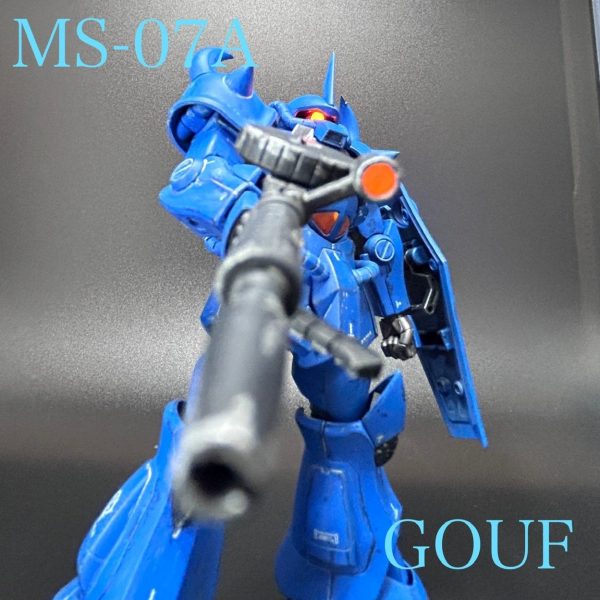MS-07A グフ
