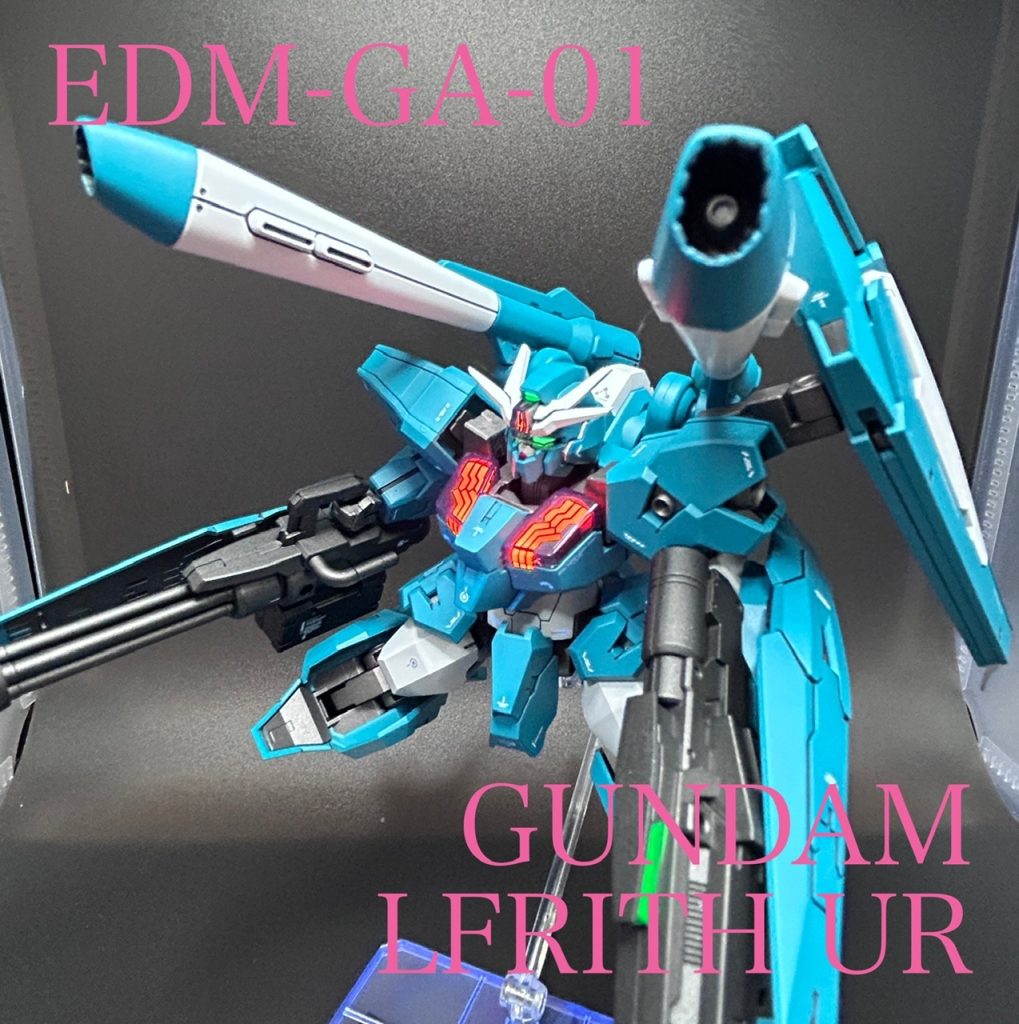 EDM-GA-01 ガンダムルブリスウル