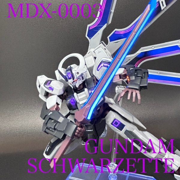 MDX-0003 ガンダムシュバルゼッテ