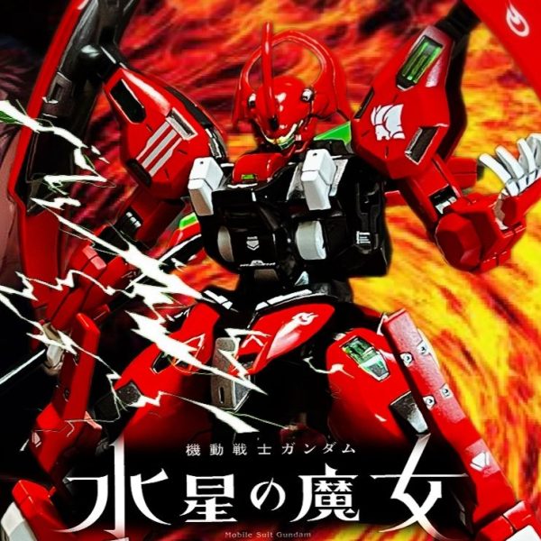 HGダリルバルデ